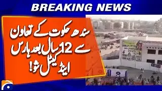 Horse and Cattle Show After 12 Years in Collaboration with Sindh Govt | Geo News
