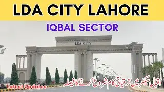 Iqbal Sector LDA City Lahore | All Blocks Development Starting Soon | Latest Update 