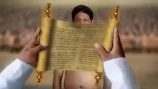 Punishment of the GOD