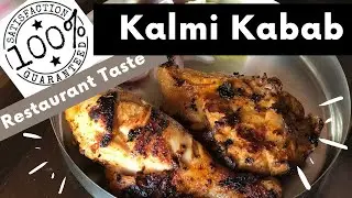 Kalmi Kabab Recipe | Restaurant style perfect Chicken Kalmi Kabab at Home| Without Oven|