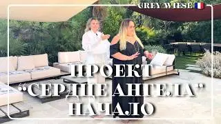 Реалити шоу «Сердце ангела». Серия 1