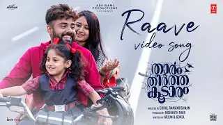 Raave Video Song | Thaaram Theertha Koodaram Movie | Karthik R,Nainita M | Mejjo Josseph |Arun Alat