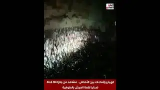 انهيار وإغماءات بين الأهالى   مشاهد من جنازة 18 فتاة ضحايا لقمة العيش بالمنوفية