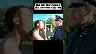 Акробат обманул немецких солдат #шорты