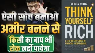 Think Yourself Rich - Joseph Murphy Audiobook | Hindi Audiobook |