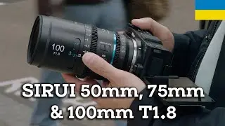 📽 KAI W: НАРЕШТІ! Автофокусний повнокадровий анаморф! (Sirui Astra 50mm / 75mm / 100mm T1.8)
