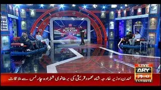 Har Lamha Purjosh | Waseem Badami | 11th July 2019