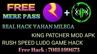 rush ludo hack | king patcher free hack | new earning app today