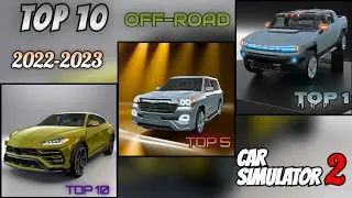 TOP 10 SUV'S/ВНЕДОРОЖНИКОВ 2022-2023 в CAR SIMULATOR 2/СИМУЛЯТОР АВТОМОБИЛЯ 2!!!