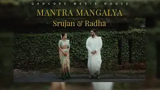SRUJAN & RADHA | MANTRA MANGALYA | CANDID VIDEO | QUADCORE MEDIA HOUSE