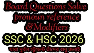 Board solve HSc pronoun &modifiers জাদুকরি কৌশল