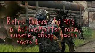Active Matter, гайд,советы,обзор,часть 1