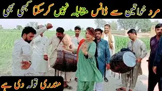 Beautiful Female Dance muqbala | Punjabi  Dance Jhumber | Punjabi Dhol Song | 73D TV