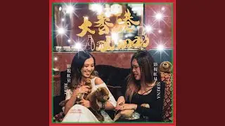 你班廢柴
