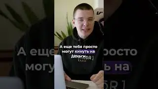 Программист на фрилансе против работы в компании #программирование #айти #фриланс