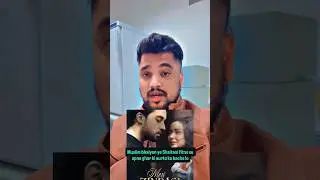 Mere Muslim Bhaiyon ! Apne Gharon ko Is Shaitani fitne se Bacha lein/#shortsviral #pakistanidrama .