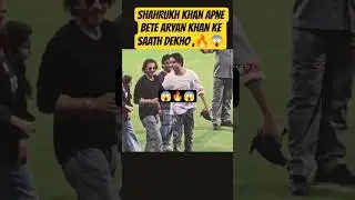 SHAHRUKH KHAN , ARYAN KHAN , SUHANA KHAN & ABRAM KHAN ATTITUDE KING 😱🔥#shorts
