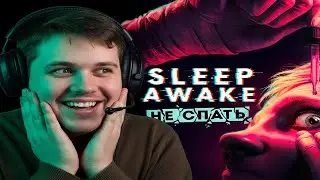SLEEP AWAKE (2025) &mdash; Полное прохождение на русском (Хоррор года?) - 4