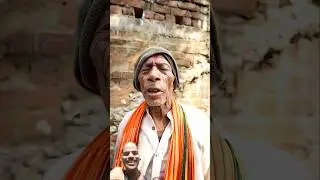 girlfriend budhe Baba ki #funny #viral #comedy #youtube
