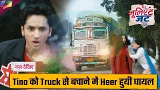 Tu Juliet Jatt di LATEST UPDATE | Heer gets injured while saving Tina from a truck | 5th February...