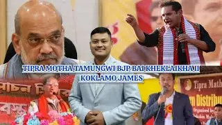 TIPRA MOTHA BAI BJP TAMUNGWI CHALKHA II KOKLAMO JAMES DEBBARMA