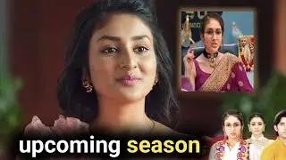 PAREENITI ll After Leap, Daughter Entry Preet & Aditya ll UPCOMING TODAY NEW EPISODE 