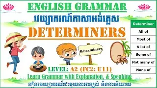 Determiners | Grammar Explanation & Conversation | Level 2 FC2 | VANN Sokhorn
