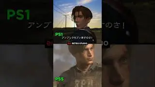 PS1 против PS5 &mdash; концовка Resident Evil 2