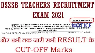 DSSSB TEACHERS RECRUITMENT EXAM 2021 अभी तक जारी सभी RESULT के CUT OFF MARKS & MOST URGENT NOTICE