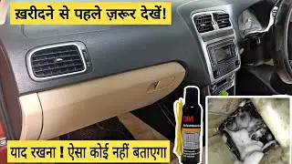 Ac coil sarvice बीना dashboard खोले ||DIY