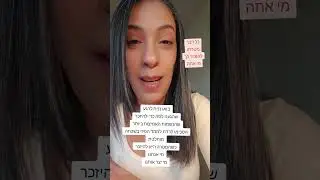 בואו נניח לרגע #healingjourney #knowyourself #selflove #דעאתעצמך #טיפול 