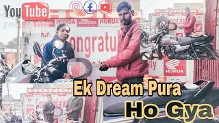  मामू का एक और ड्रीम पूरा हो गया।।  New Family Ghar Aa Rahi hai।। Raj kushwaha Vlog 2023