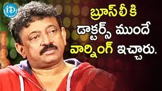 RGV About The Greatness of Bruce Lee | RGV About Bruce Lee | Ramuism 2nd Dose | iDream Movies