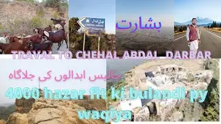 Traval to chehal abdal busarat vellay