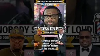 План игры Шедеура🤯 Его нет🧐 #вирусный #новости #обновления #гарретбуш #espn #спорт #шорты #вирусн...