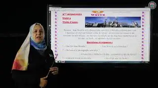 المرحله الاعداديه ا الصف الثالث الاعدادى فضيله بو unit 3 visite dusine خدومه