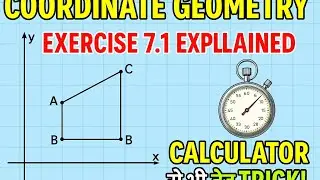 Co-ordinate Geometry Trick 🔥 | Calculator से भी तेज | Easy Way to Find Distance & Slope|Exercise 7.1