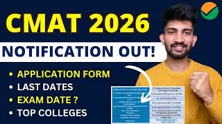 CMAT Exam Dates Released 2025 | Cmat Registration Dates 2026