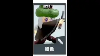 不是炎炎救助隊🔥🔥 - 20260108
