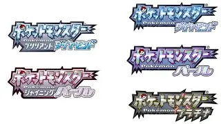 戦闘！トレーナー(Battle! Trainer)Mashup BDSP/DP
