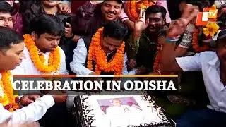 WATCH: Contractual Employees Celebrate After Odisha Abolishes Contractual System | OTV News