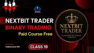 Курс по бинарным опционам от NEXT BIT | Платный курс по бинарным опционам | Курс Next Bit по бина...