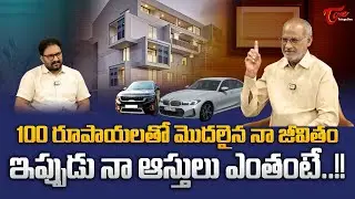 Actor Sammeta Gandhi Emotional Interview | రూ.100తో మొదలైన నా జీవితం ఇప్పుడు నా ఆస్తులు..| TeluguOne