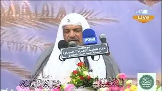 على علي مولى-الشيخ أبو الحواتم الطائي