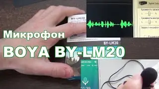 Петличный микрофон BOYA BY-LM20 Тест подключения к ПК и смартфону Обзор бюджетного микрофона
