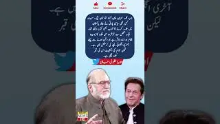 When Imran Khan was free: Orya Maqbool Jan
