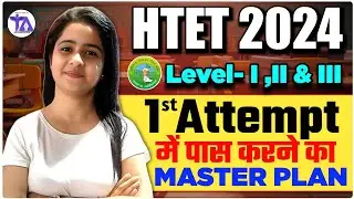 HTET 2024 PREPRATION STRATEGY | HTET EXAM KAISE CRACK KAREIN | HTET LEVEL 1,2,3 | SYLLABUS,EXAM TIPS