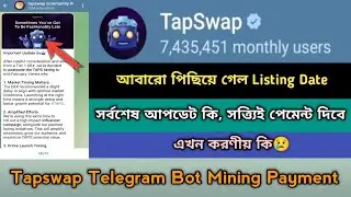 TapSwap Mining Binance Listing & Withdraw Offer2025। Same Notcoin Mining। TapSwap List,Stb