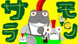 【鮭ばいと】🐱のんびり🐰