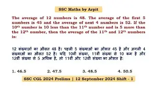 The average of 12 numbers is 48. The average of the first 5 numbers is 45 and the average of next 4